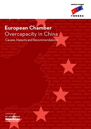 European Chamber Launches New Study on Curbing Industrial Overcapacity in China